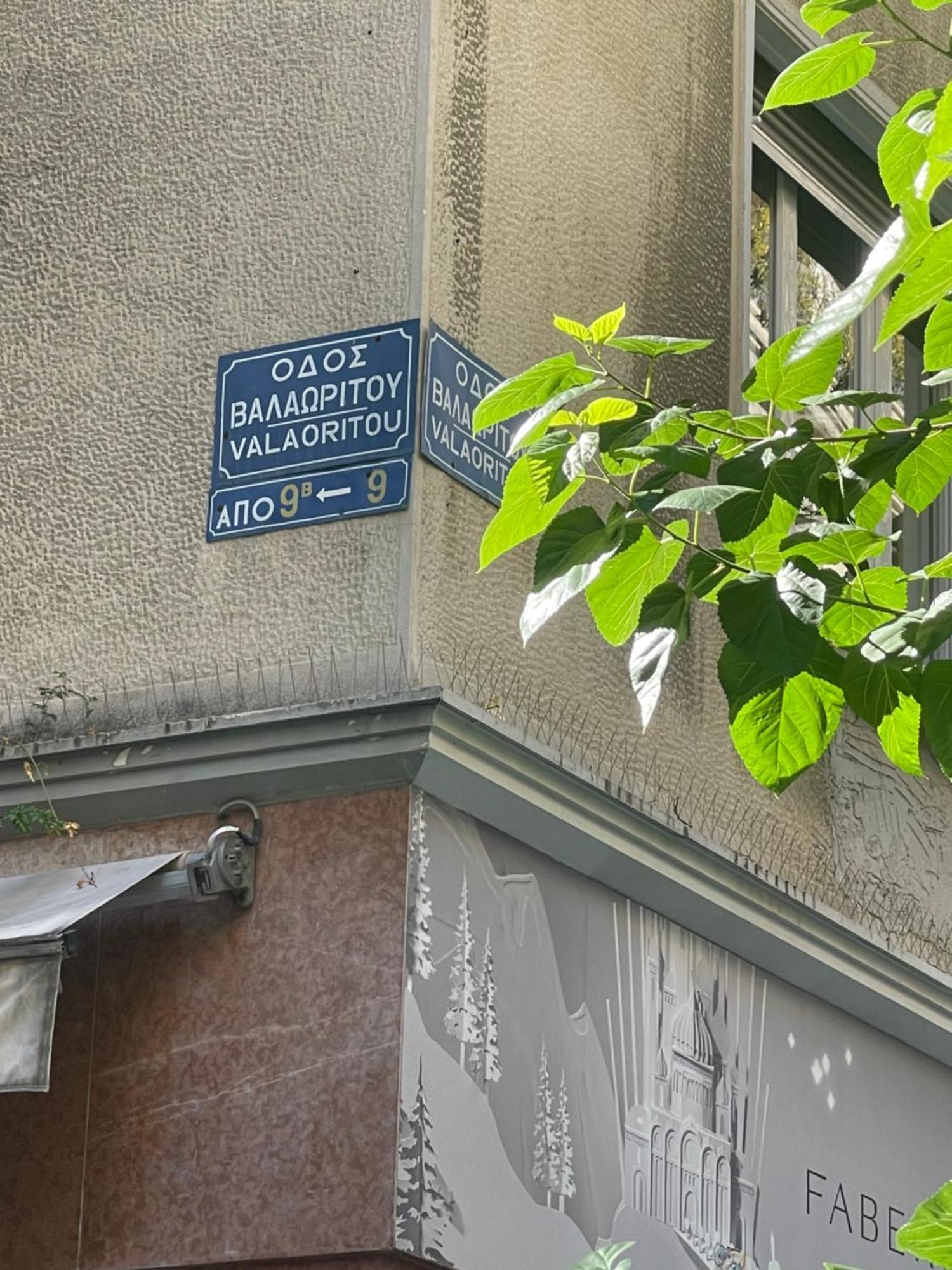 Stay At Premium Syntagma Location - Experience 1 Atena Exterior foto